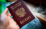 Rules for replacing a passport at 45 years