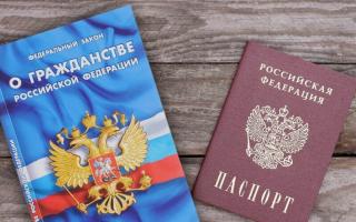 When can you apply for Russian citizenship after receiving a residence permit?