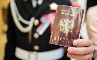 Text och förfarande för att avlägga ed för ryskt medborgarskap
