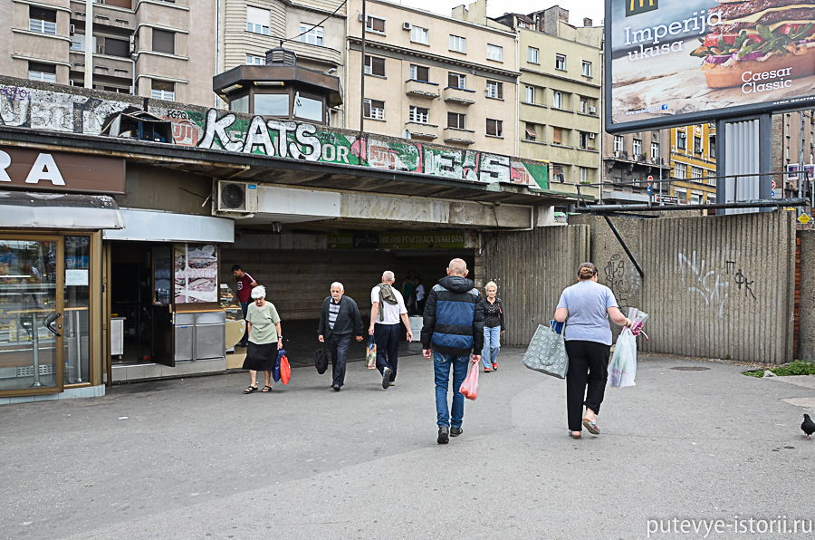 From Belgrade airport to the city and vice versa - all the ways A1 bus schedule in Belgrade