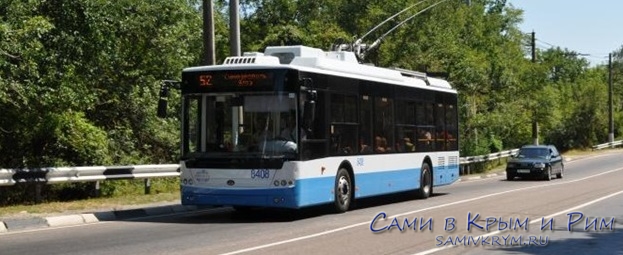 Crimea trolleybus schedule