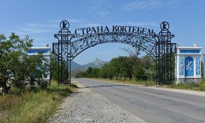 The best sanatoriums of Crimea: rating