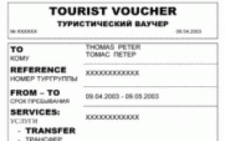 What you need to know about a travel voucher